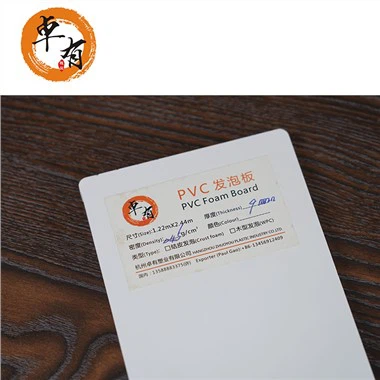 Elaji Pvc Komisyon Konsèy