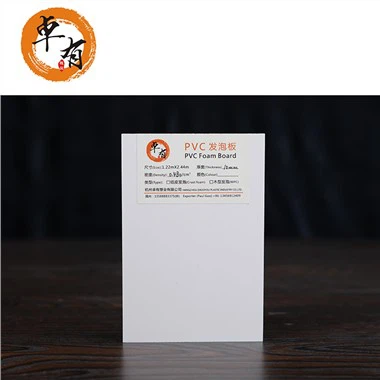 Pvc kim Komisyon Konsèy Dansite